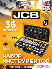 JCB 4362M (60498) (365984)