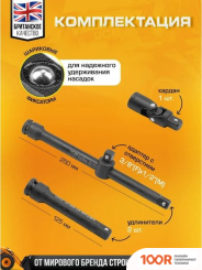 JCB 4323-5MPB (60553) (365983)