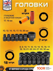 JCB 4323-5MPB (60553) (365983)