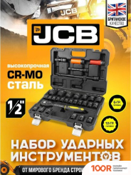 JCB 4323-5MPB (60553) (365983)