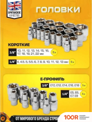 JCB 41082-5DS (59719) (365981)