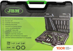 JBM 54045 (216 ПРЕДМЕТОВ) (365980)