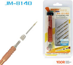 Jakemy JM-8140 (6 ПРЕДМЕТОВ) (365962)