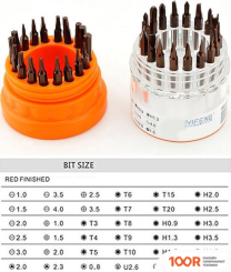 Jakemy JM-8117 (37 ПРЕДМЕТОВ) (365958)