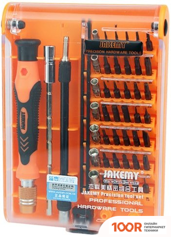Jakemy JM-8116 (45 ПРЕДМЕТОВ) (365957)
