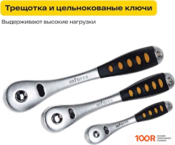 Inforce 06-07-21 (150 ПРЕДМЕТОВ) (365918)