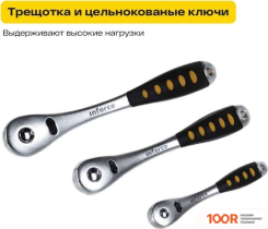 Inforce 06-07-20 (120 ПРЕДМЕТОВ) (365917)