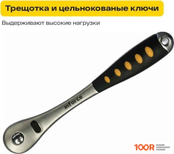 Inforce 06-07-12 (108 ПРЕДМЕТОВ) (365911)