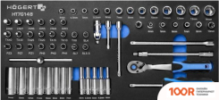 Hoegert Technik HT7G148 (63 ПРЕДМЕТА) (365905)