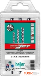 Heller 26812 (3 ПРЕДМЕТА) (365855)