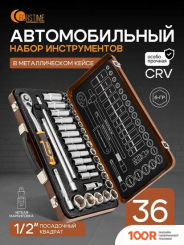 Forstime FT-4362M (60501) (365762)