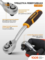 Forstime FT-4362M (60501) (365762)