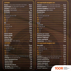 Forstime FT-41082-5DS-М (108 ПРЕДМЕТОВ) (365758)