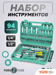 FORSandTUNE 4941-5 (64659) (365753)