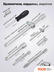 FORSandTUNE 4941-5 (64659) (365753)