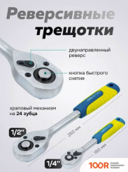 FORSandTUNE 4941-5 (64659) (365753)