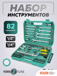 FORSandTUNE 4821-5 (64658) (365752)