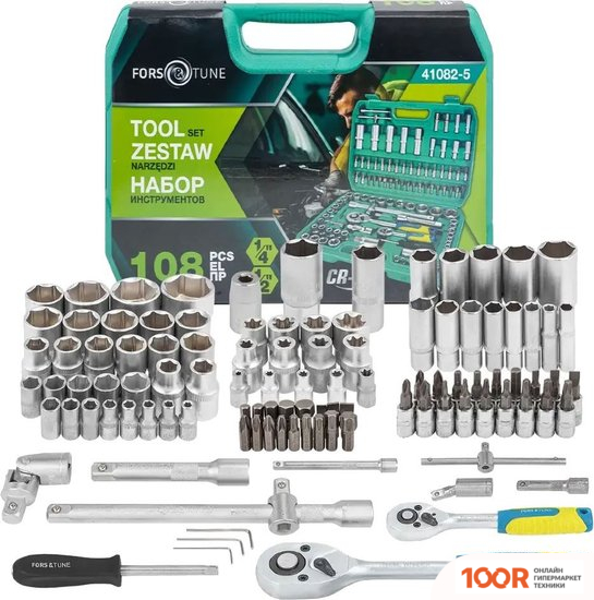 FORSandTUNE 41082-5 (64657) (365751)