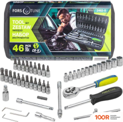 FORSandTUNE 2462-5 (46 ПРЕДМЕТОВ) (365749)