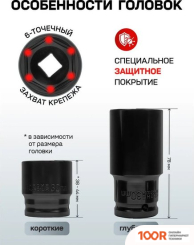 Everforce EF-6431-5MPB (62298) (365615)