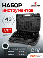 Everforce EF-6431-5MPB (62298) (365615)