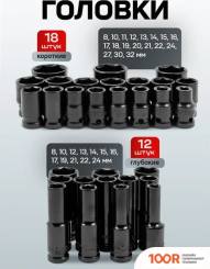 Everforce EF-6401-5MPB (62300) (365614)