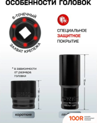 Everforce EF-6401-5MPB (62300) (365614)