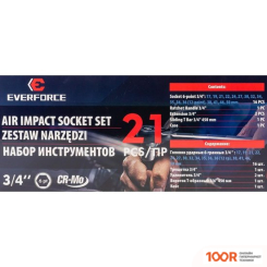 Everforce EF-6212-5MPB (21 ПРЕДМЕТ) (365612)