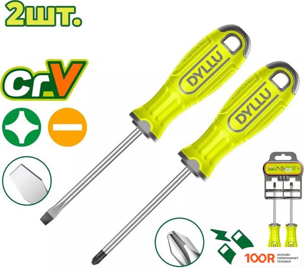 Dyllu DTSS1302 (365570)