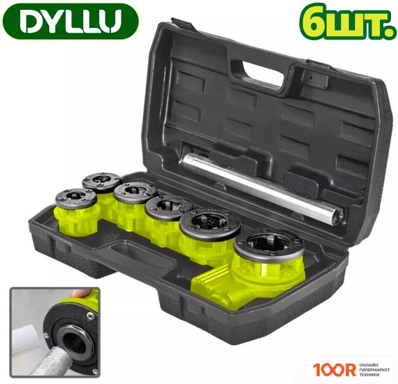 Dyllu DTJK1D61 (6 ПРЕДМЕТОВ) (365548)