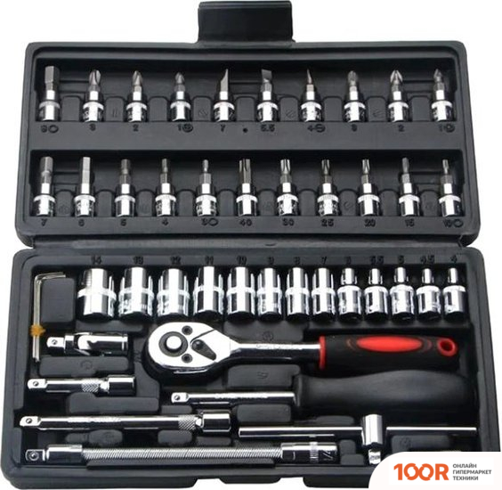 Classmark 2022080060055 (46 ПРЕДМЕТОВ) (365487)