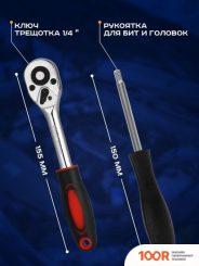 Classmark 2022080060055 (46 ПРЕДМЕТОВ) (365487)