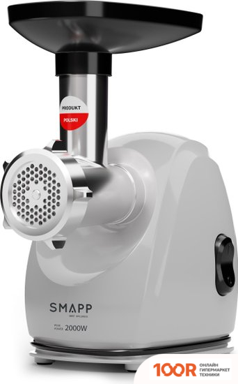 Мясорубка Smapp 489.8 (ГРАФИТ) (365393)