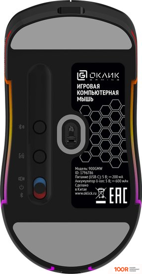 Мышь Оклик 900GMW (ЧЕРНЫЙ) (365335)