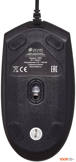 Мышь Оклик 706G (365319)