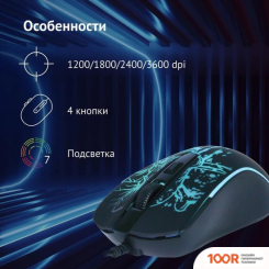 Мышь Оклик 702G (ЧЕРНЫЙ) (365317)