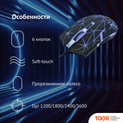 Мышь Оклик 701G (365316)