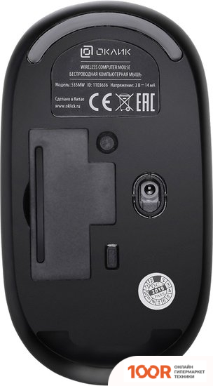 Мышь Оклик 535MW (ЧЕРНЫЙ/СЕРЫЙ) (365307)