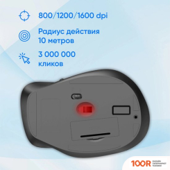 Мышь Оклик 504MW (ЧЕРНЫЙ/СЕРЫЙ) (365302)