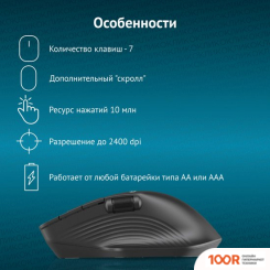 Мышь Оклик 501MW (365297)