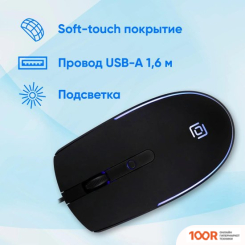 Мышь Оклик 100M (365267)