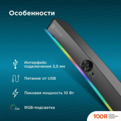 Акустика Оклик OK-534S (365115)