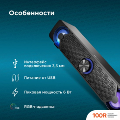 Акустика Оклик OK-504S (365111)