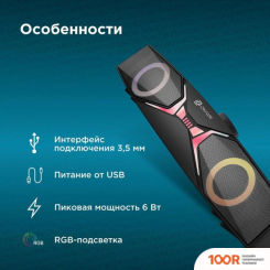 Акустика Оклик OK-502S (365110)