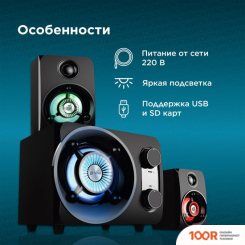 Акустика Оклик OK-435 (365106)