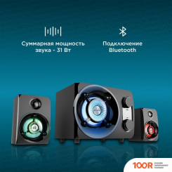 Акустика Оклик OK-435 (365106)