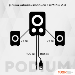 Акустика FUMIKO PODIUM FMS02-01 (365067)