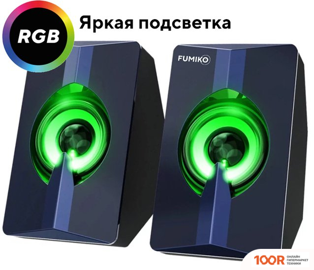 Акустика FUMIKO LIBRA FMS10-01 (365066)