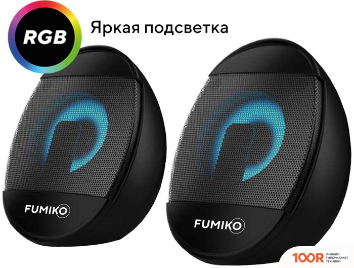 Акустика FUMIKO CONSUL FMS11-01 (365061)