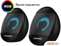 Акустика FUMIKO CONSUL FMS11-01 (365061)